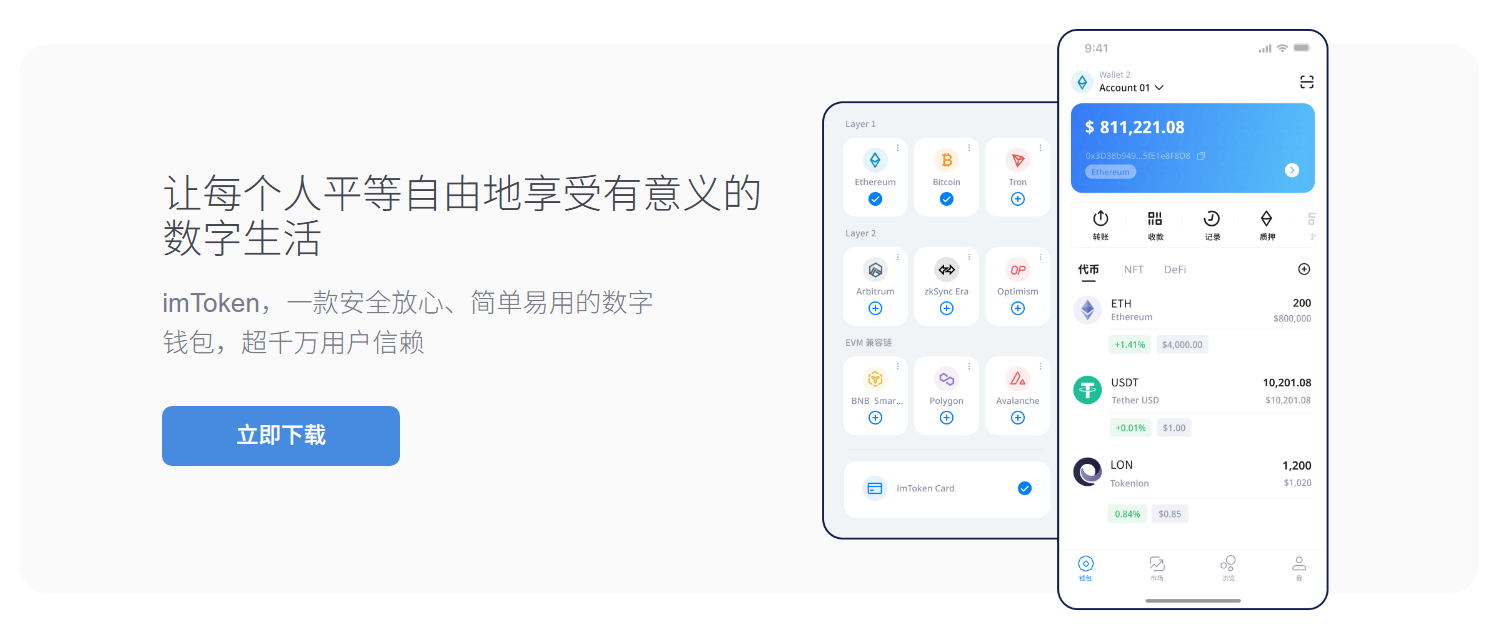 三湘